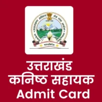 uttarakhand kanisth sahayak admit card